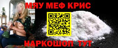 кокаин перу Малгобек