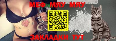 кокаин перу Малгобек