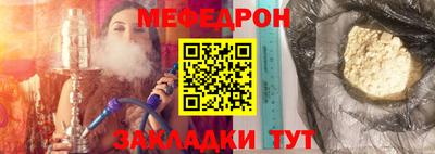 кокаин перу Малгобек