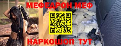 кокаин перу Малгобек