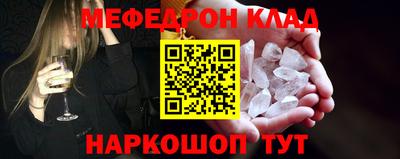 кокаин перу Малгобек
