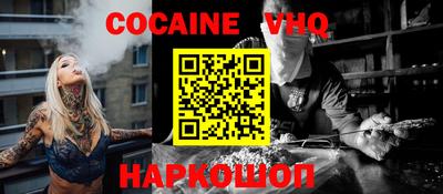 MDMA Premium VHQ Мариинск