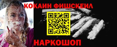 кокаин перу Малоярославец