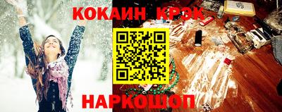 кокаин перу Малоярославец
