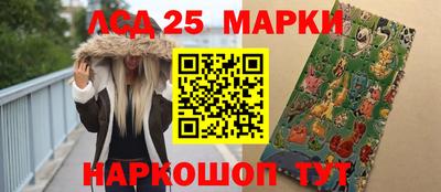 кокаин перу Малгобек