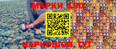 кокаин перу Малгобек
