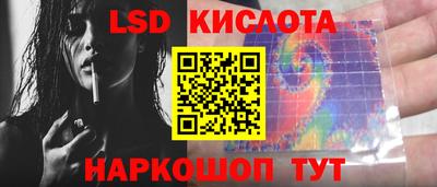 кокаин перу Малгобек