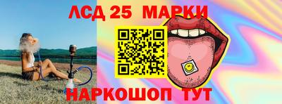 кокаин перу Малгобек