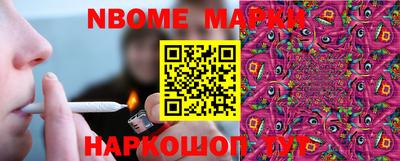 кокаин перу Малгобек