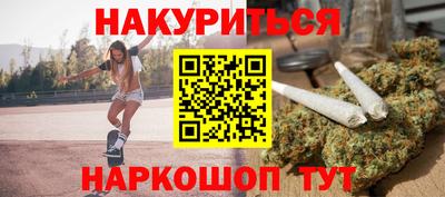 кокаин перу Малгобек