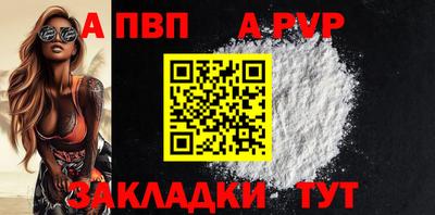 MDMA Premium VHQ Мариинск