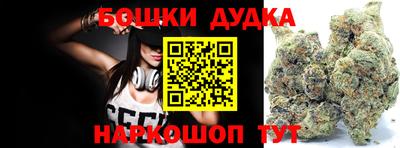 кокаин перу Малоярославец