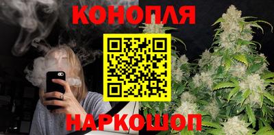 бутират Нарткала