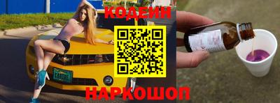 кокаин перу Малгобек