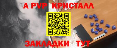 MDMA Premium VHQ Мариинск