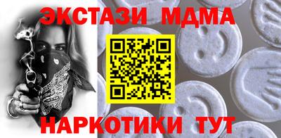 MDMA Premium VHQ Мариинск