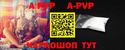 MDMA Premium VHQ Мариинск