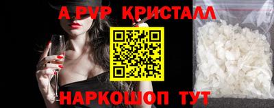 MDMA Premium VHQ Мариинск