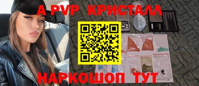 MDMA Premium VHQ Мариинск