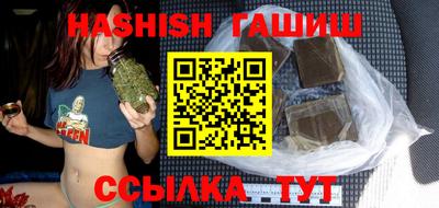 соль курить ск Наро-Фоминск