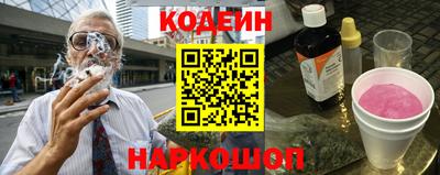 кокаин перу Малоярославец