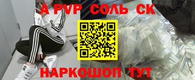 MDMA Premium VHQ Мариинск