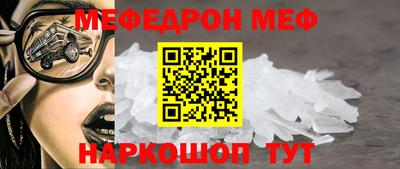 MDMA Premium VHQ Мариинск