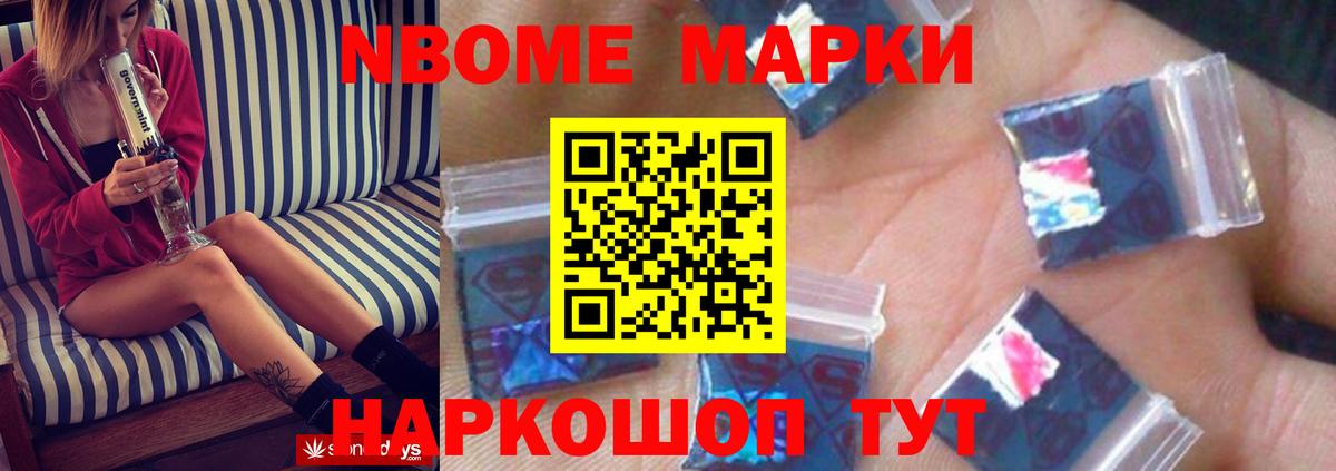 Лсд 25 экстази кислота Урай