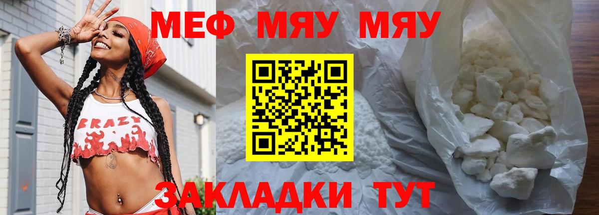 МЕФ Урай