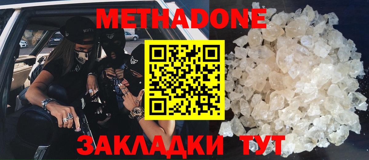 darknet формула  Метадон кристалл  blacksprut зеркало  Урай  Вход с VPN  МЕТАДОН белоснежный 