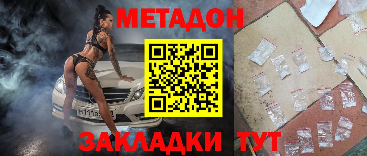 Меф МЯУ МЯУ кристаллы  Меф  Урай  Вход с VPN  МАРИХУАНА  LSD-25 