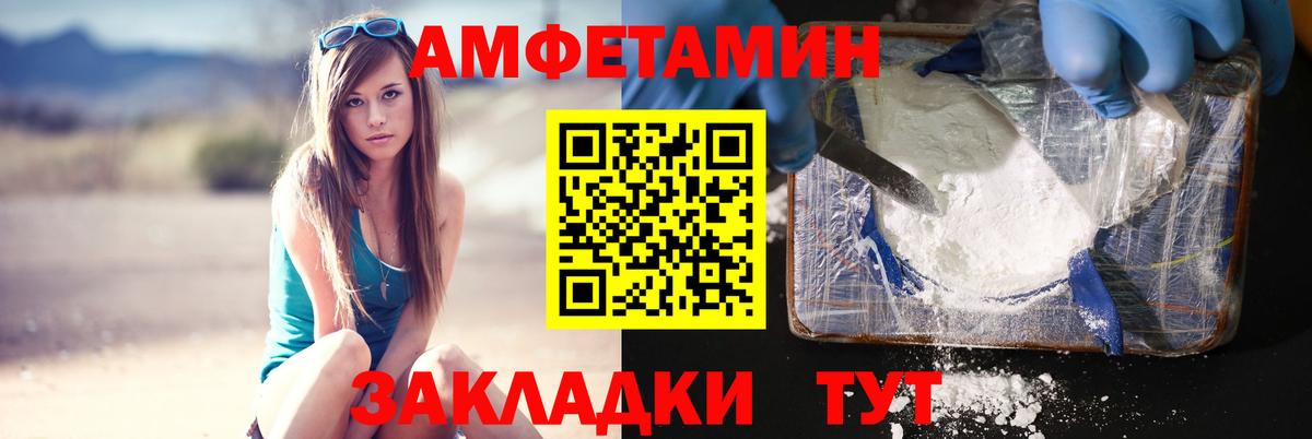 А ПВП Урай