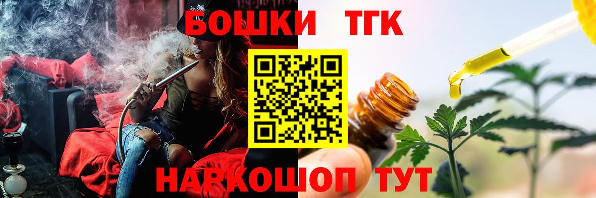 Канабис White Widow  Бошки Шишки White Widow  Вход с VPN  Урай  Канабис MAZAR  Каннабис Bruce Banner 